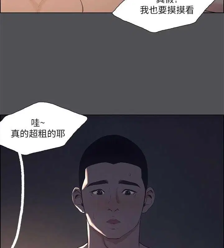 第36話