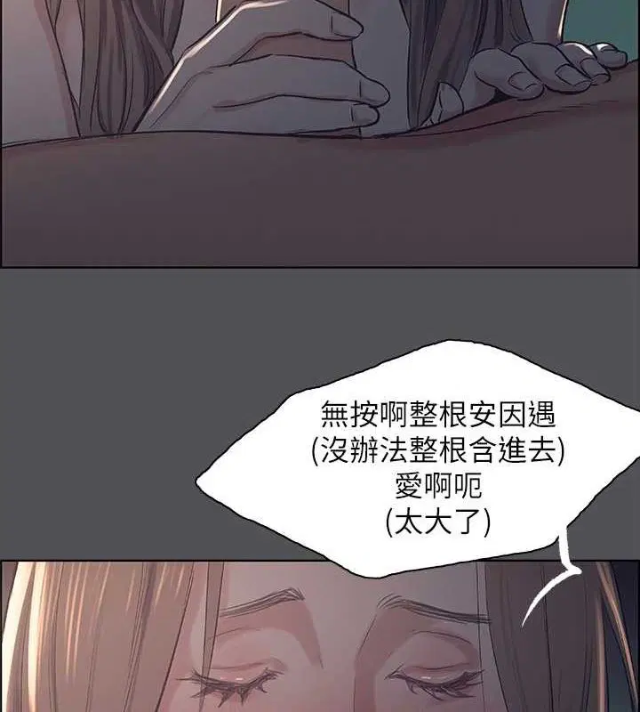 第36話