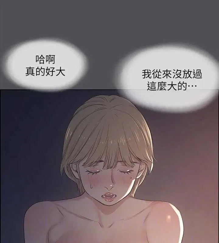 第36話
