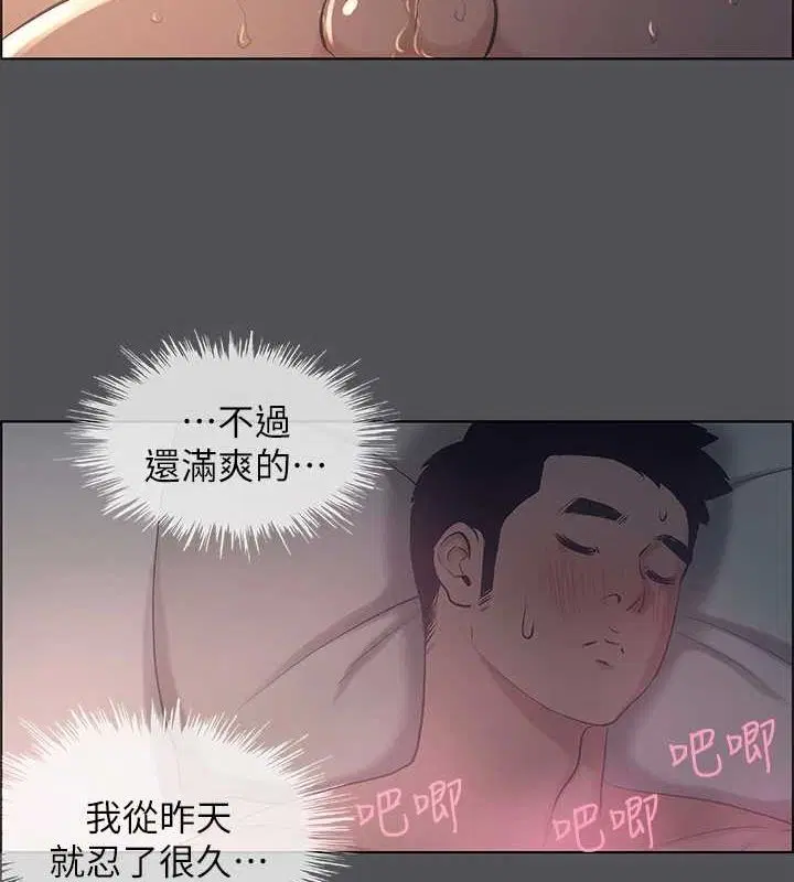 第36話