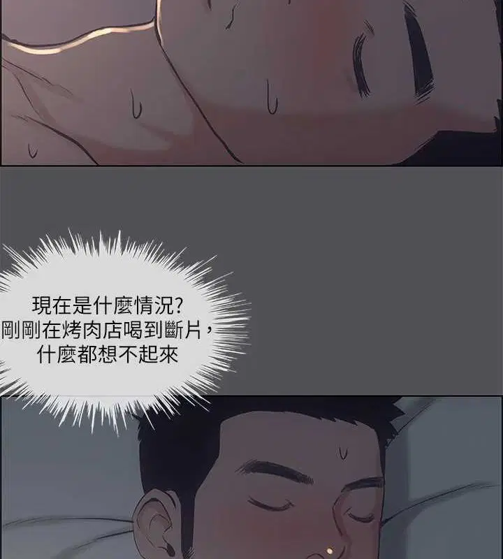 第36話