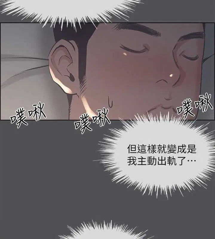 第36話