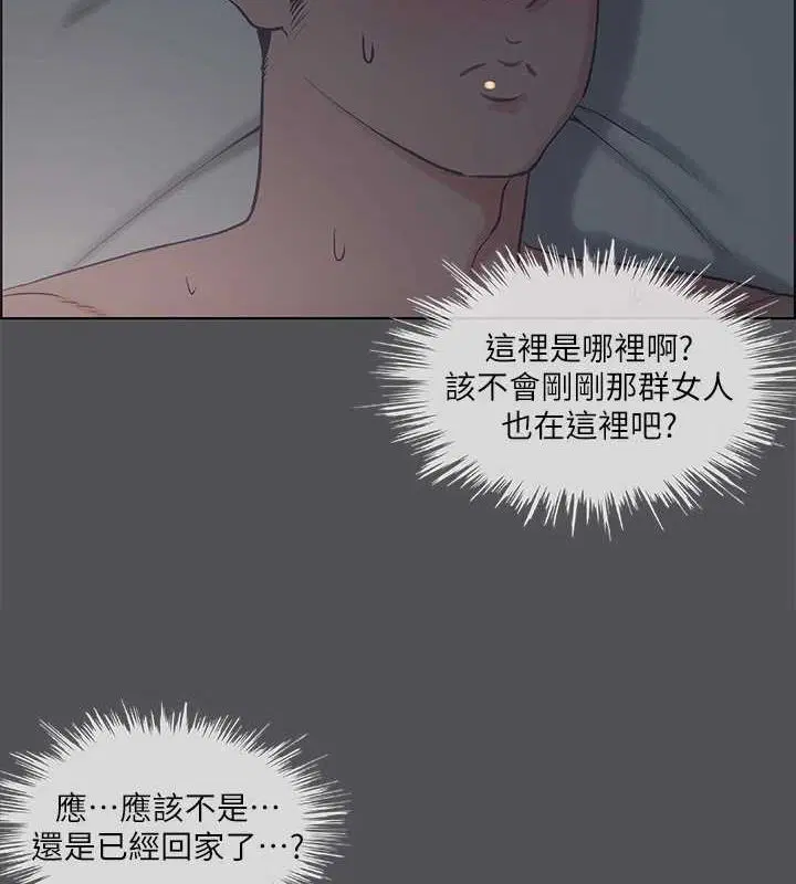 第36話