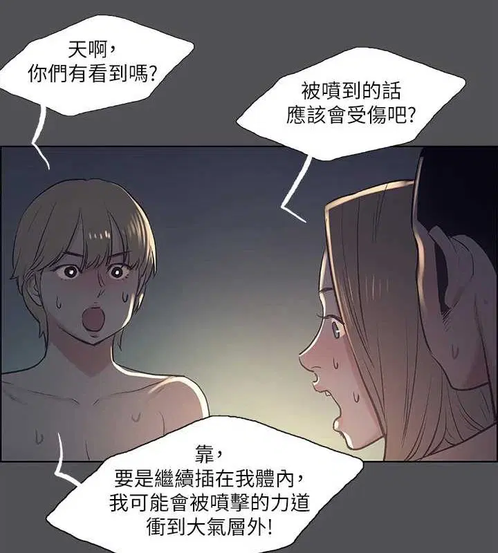 第36話