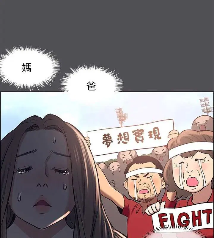 第36話