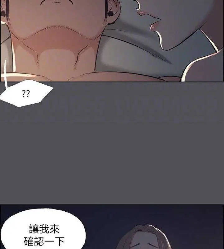 第36話