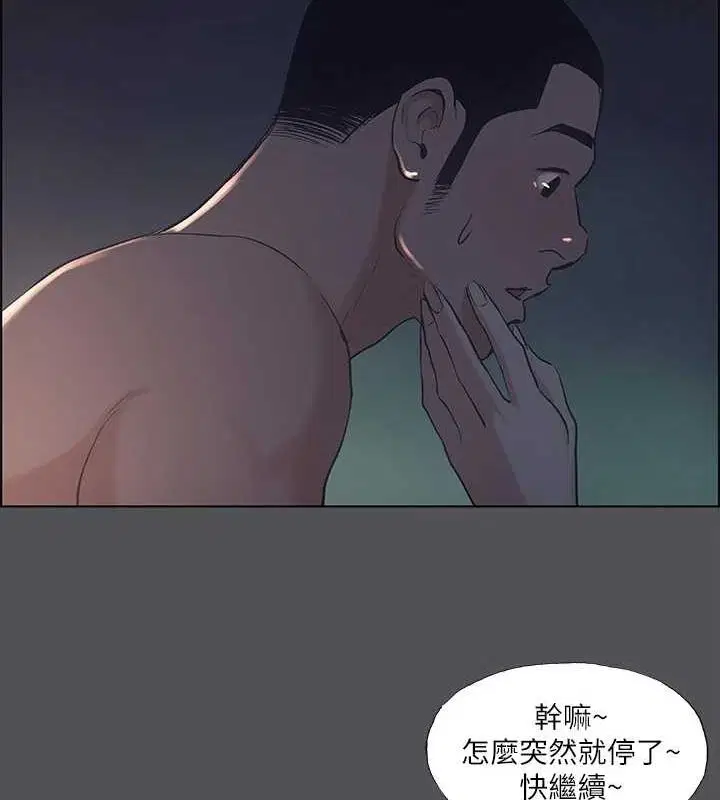 第36話