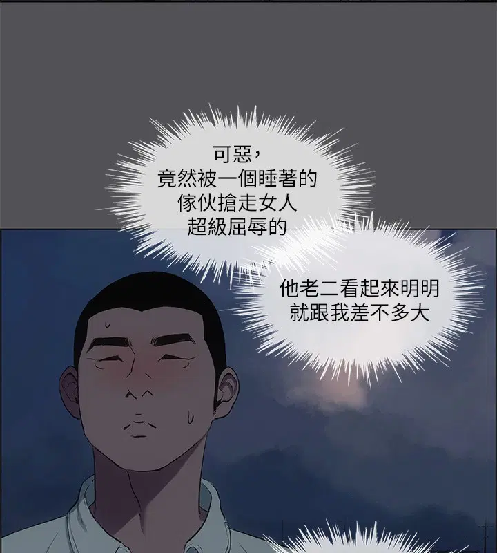 第37話