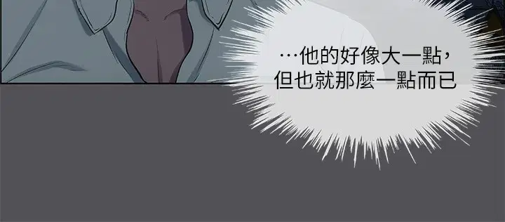 第37話