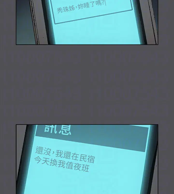 第37話
