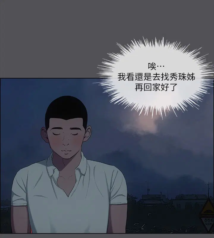 第37話