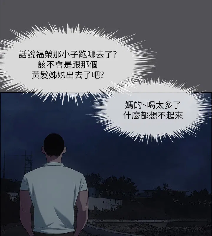 第37話