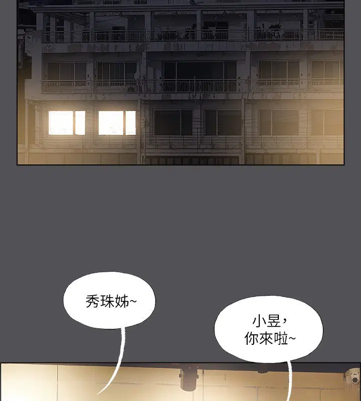 第37話