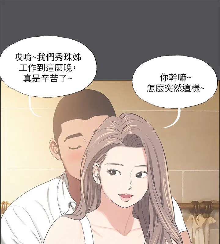 第37話