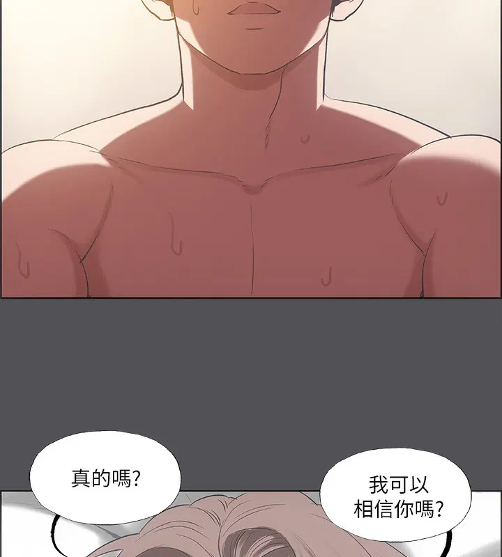 第37話