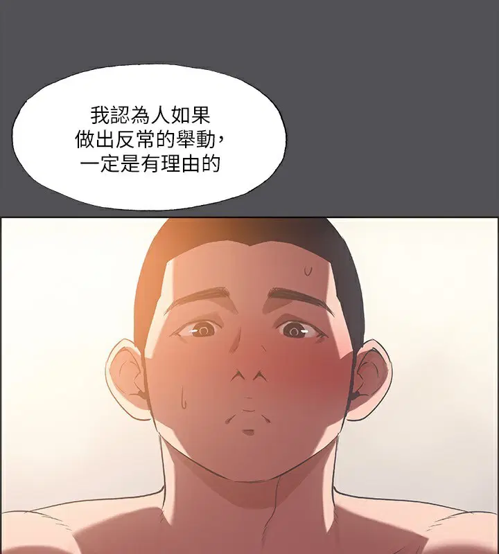 第37話