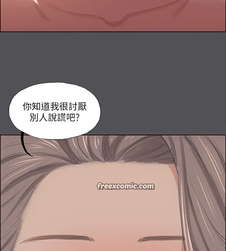第37話