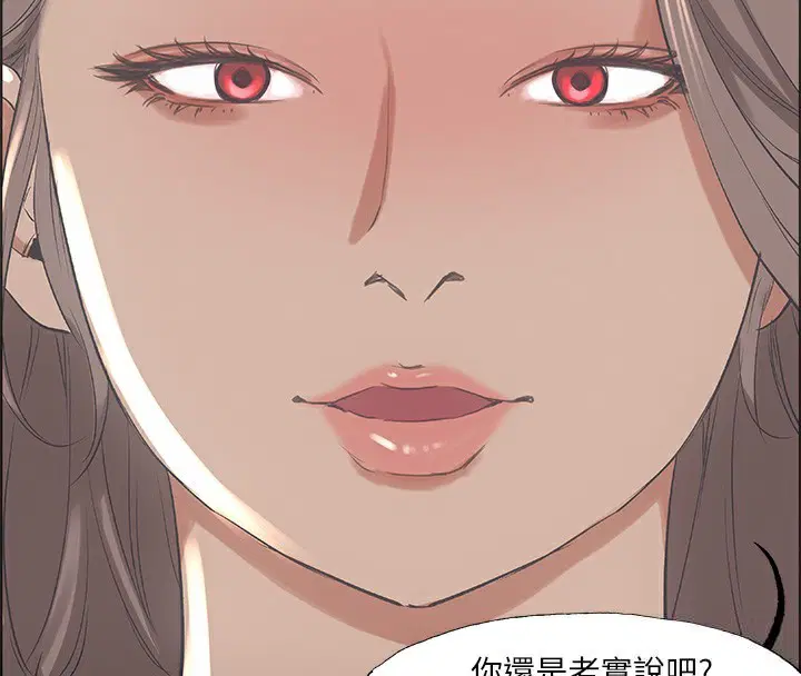 第37話