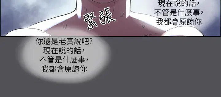第37話
