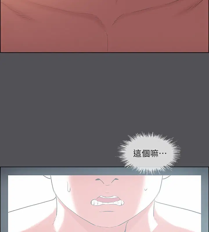 第37話