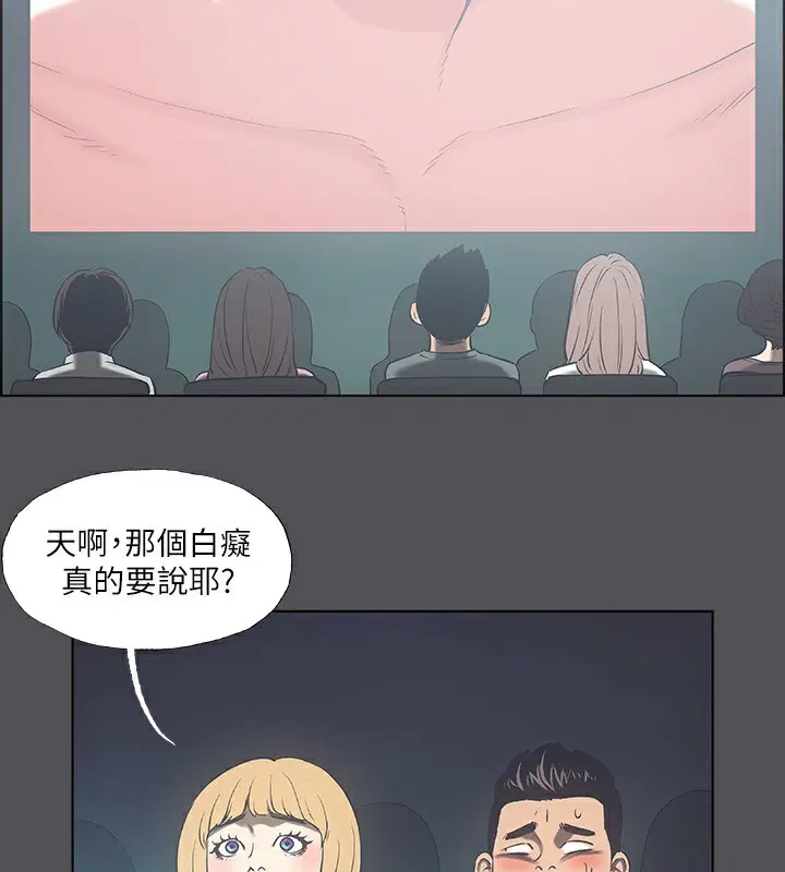 第37話