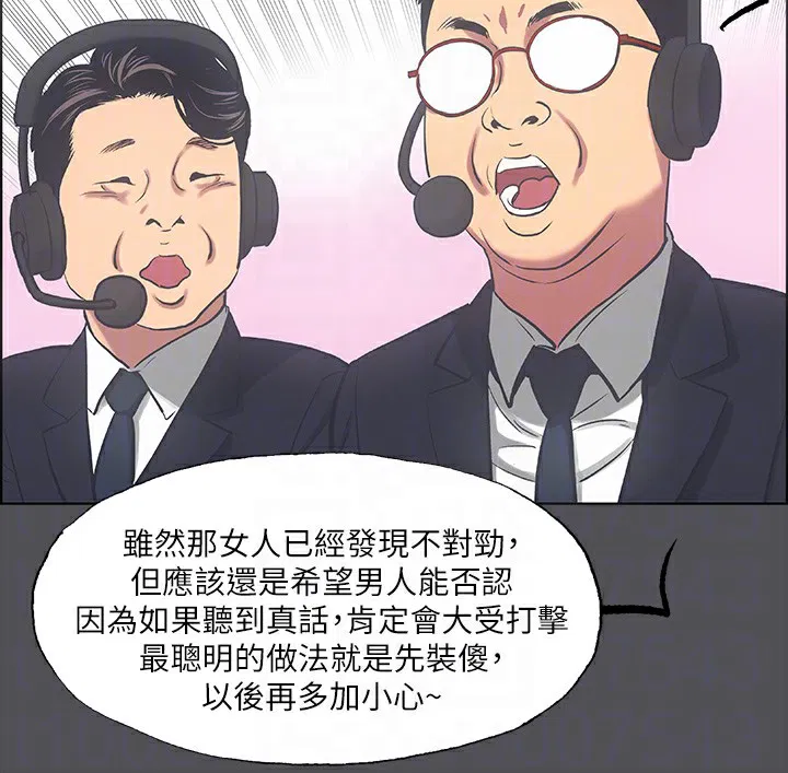 第37話