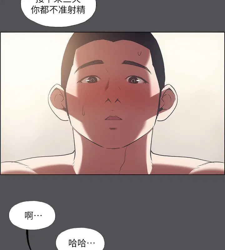 第37話