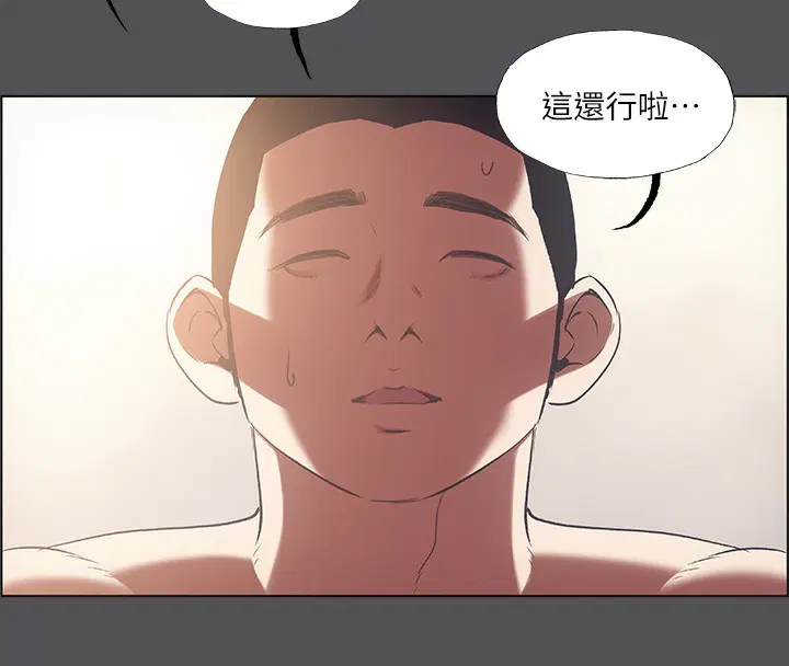 第37話