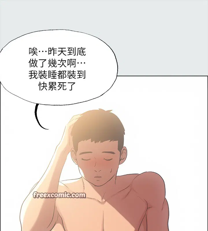 第37話
