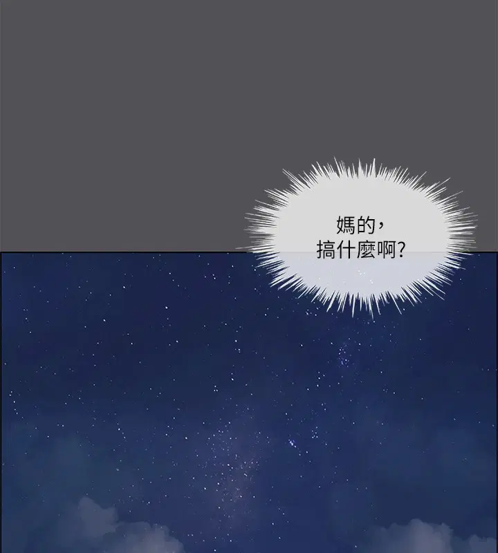 第37話