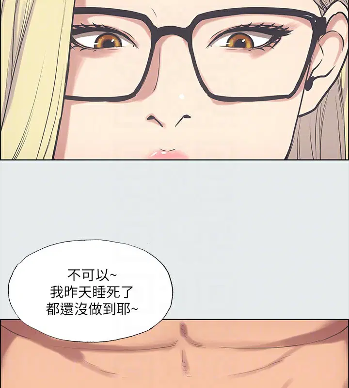 第37話
