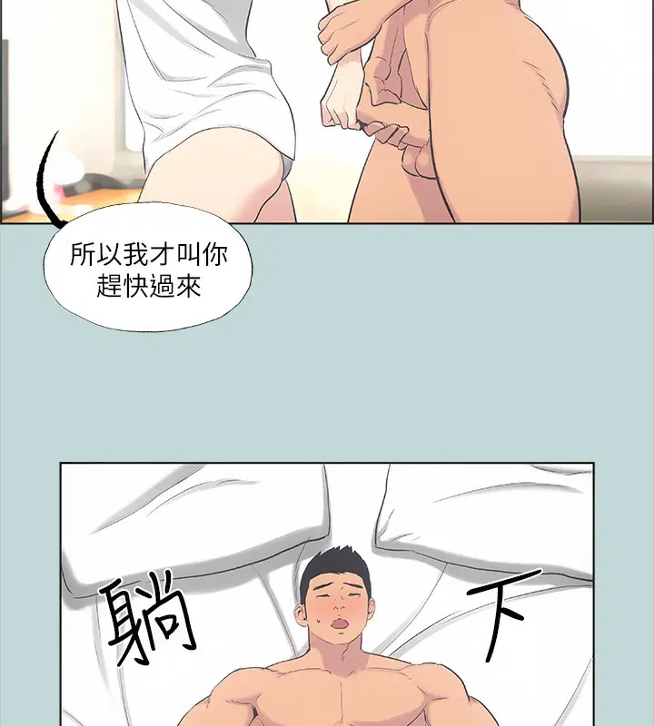 第38話