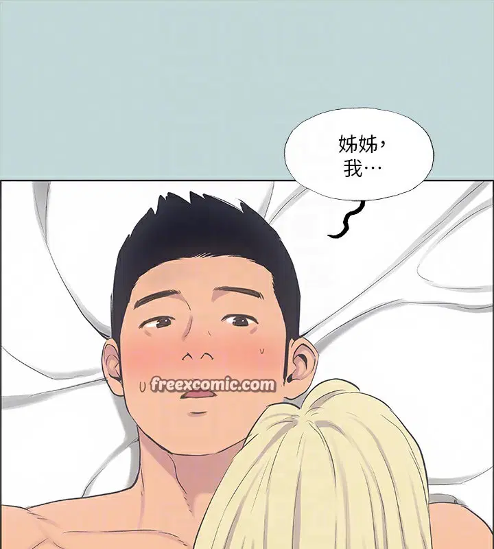 第38話