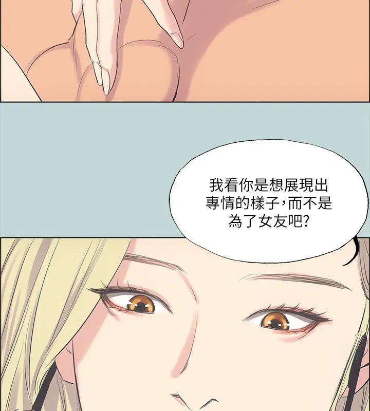 第38話