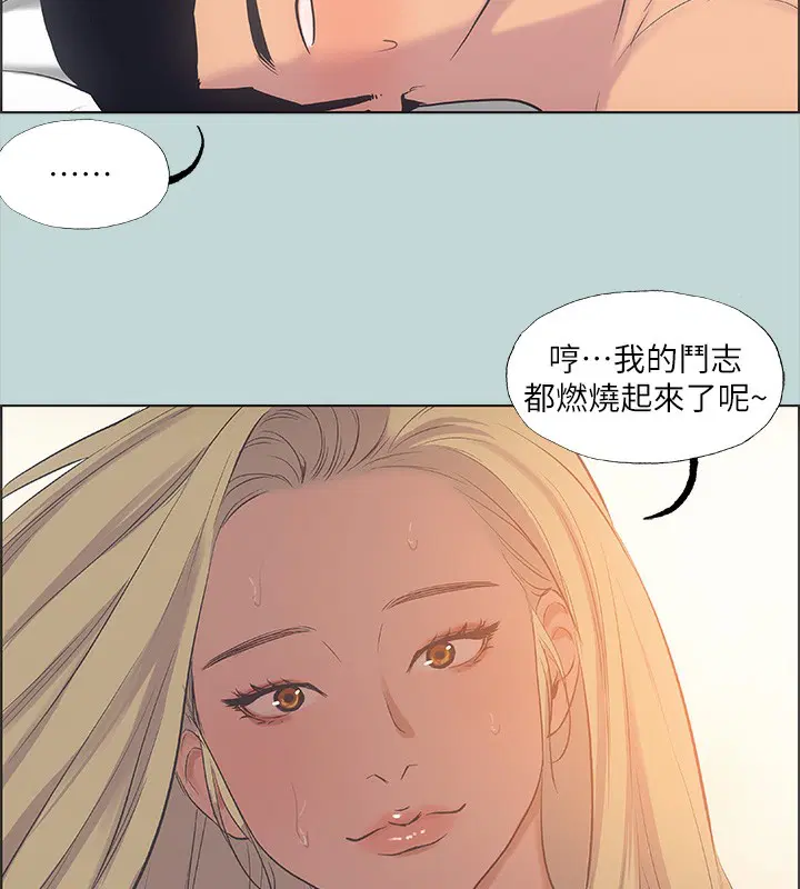 第38話
