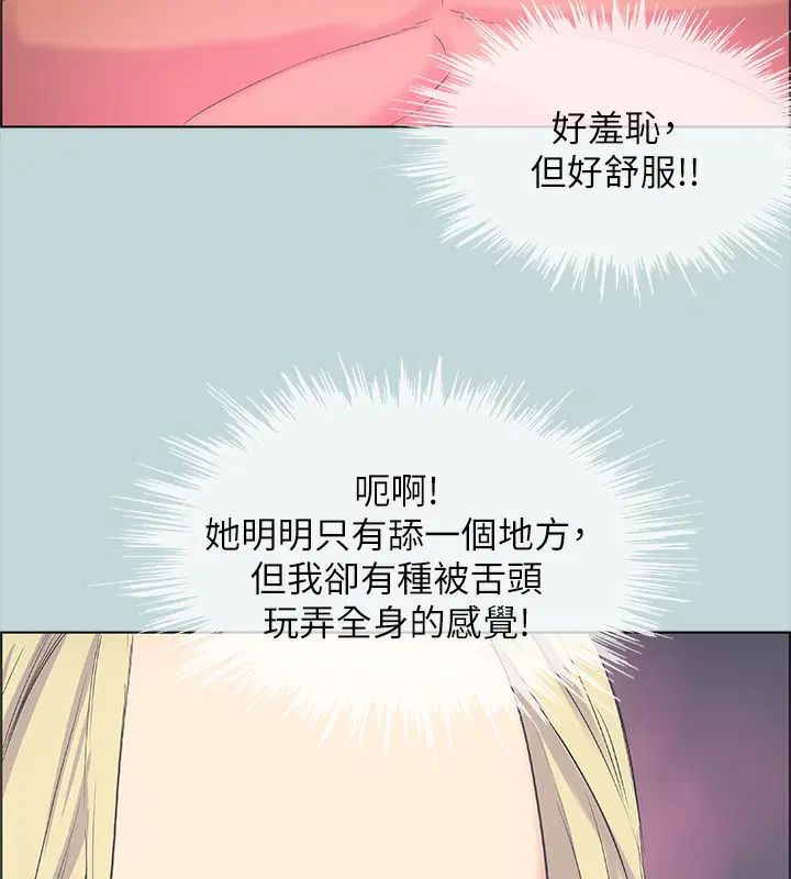 第38話