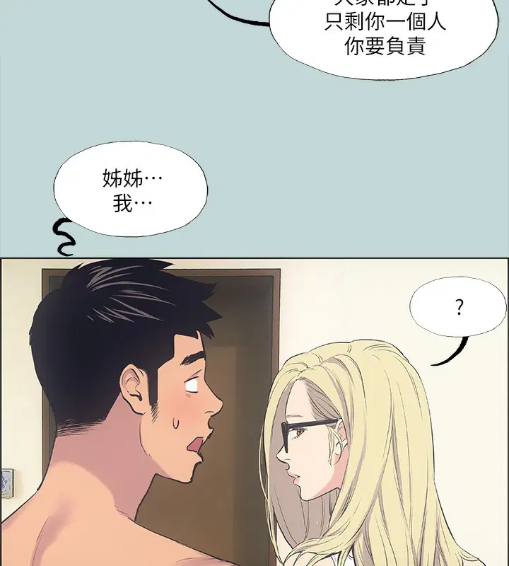 第38話