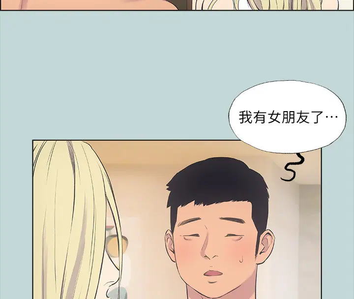 第38話