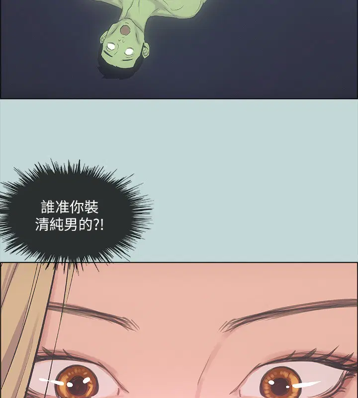 第38話