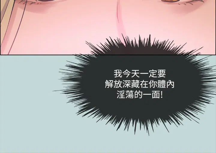 第38話