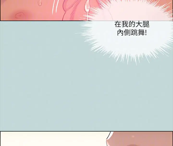 第38話
