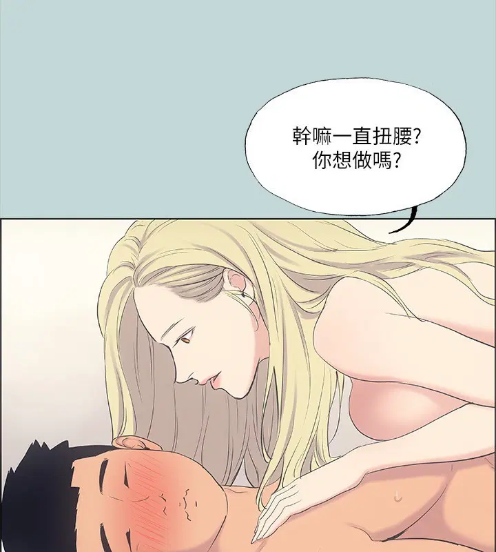 第38話