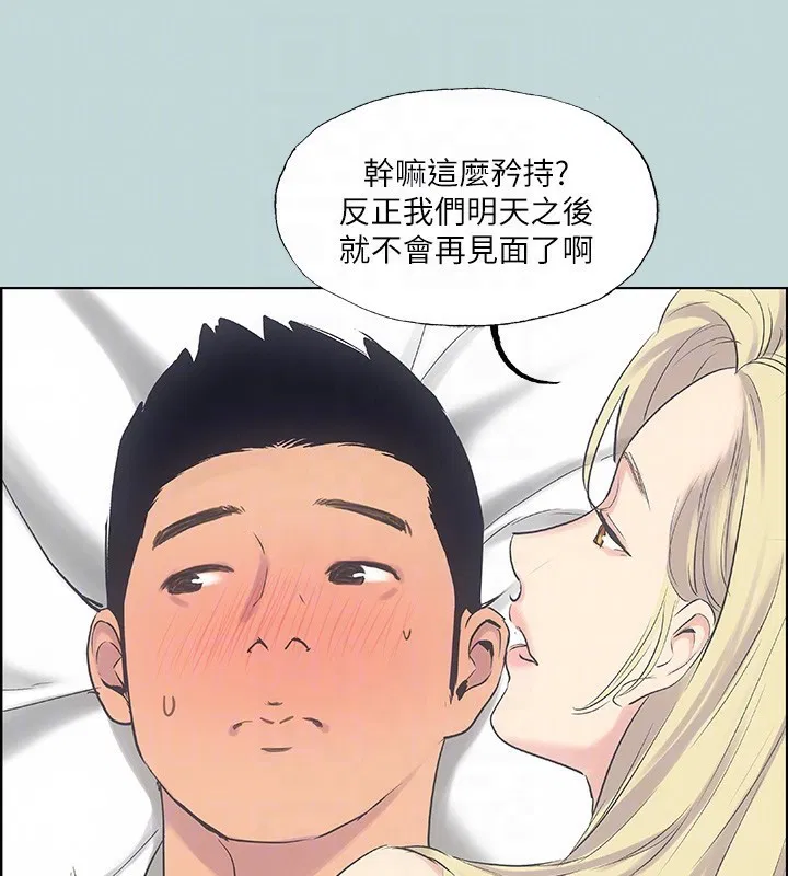 第38話