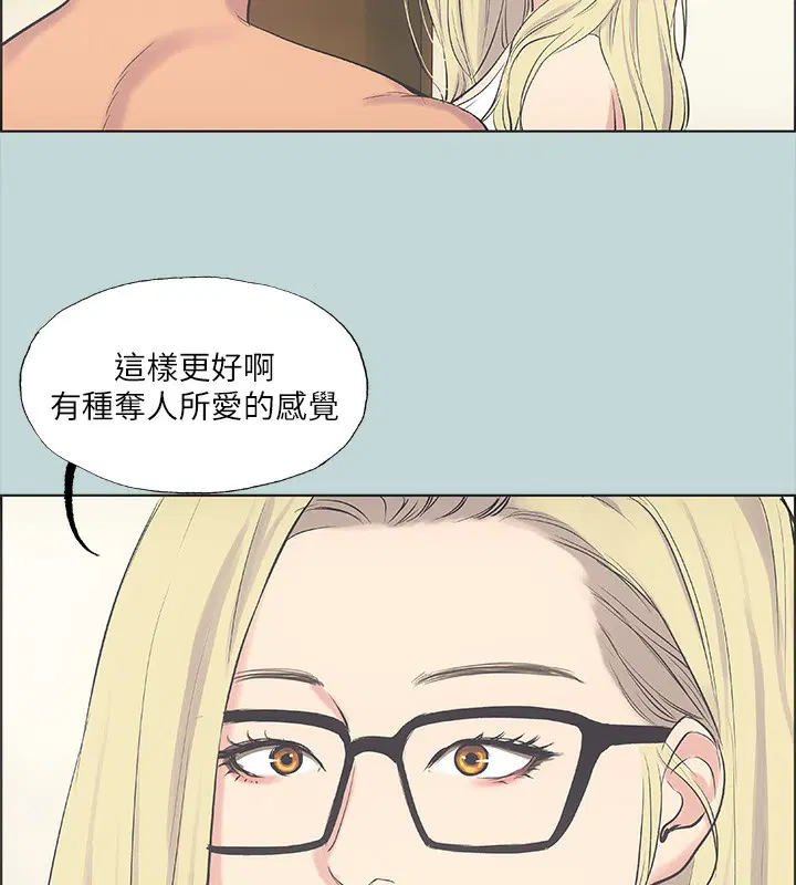 第38話
