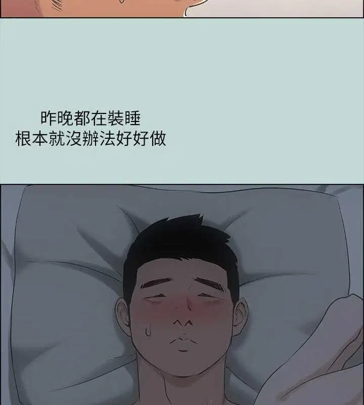第39話