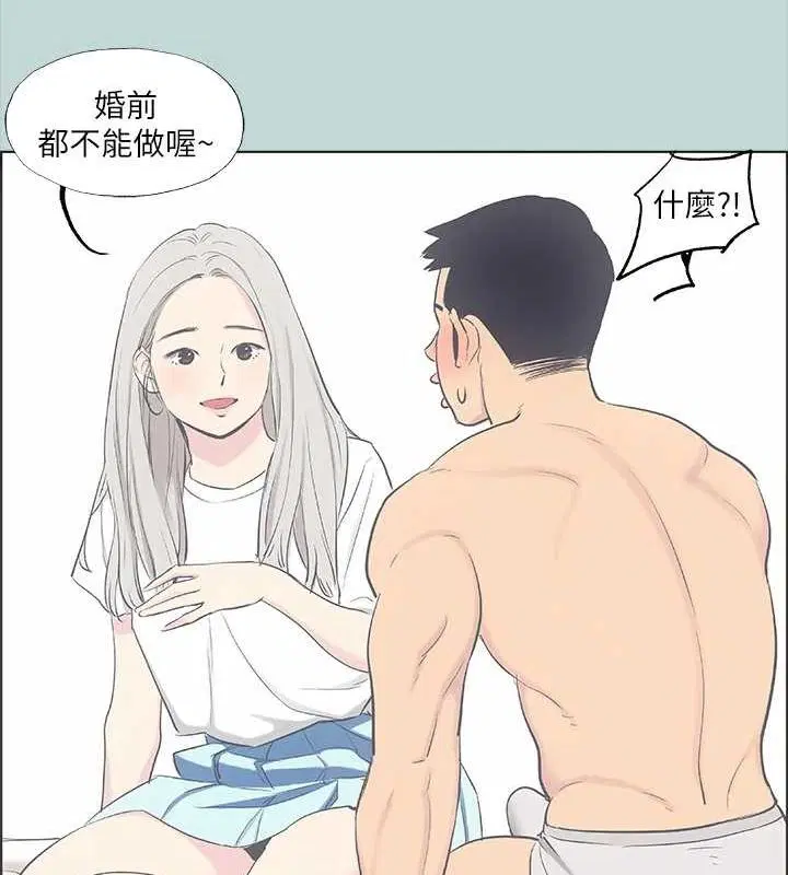 第39話