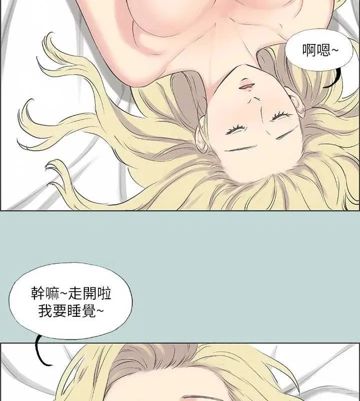 第39話