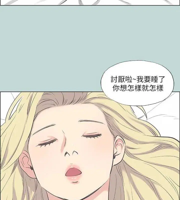 第39話