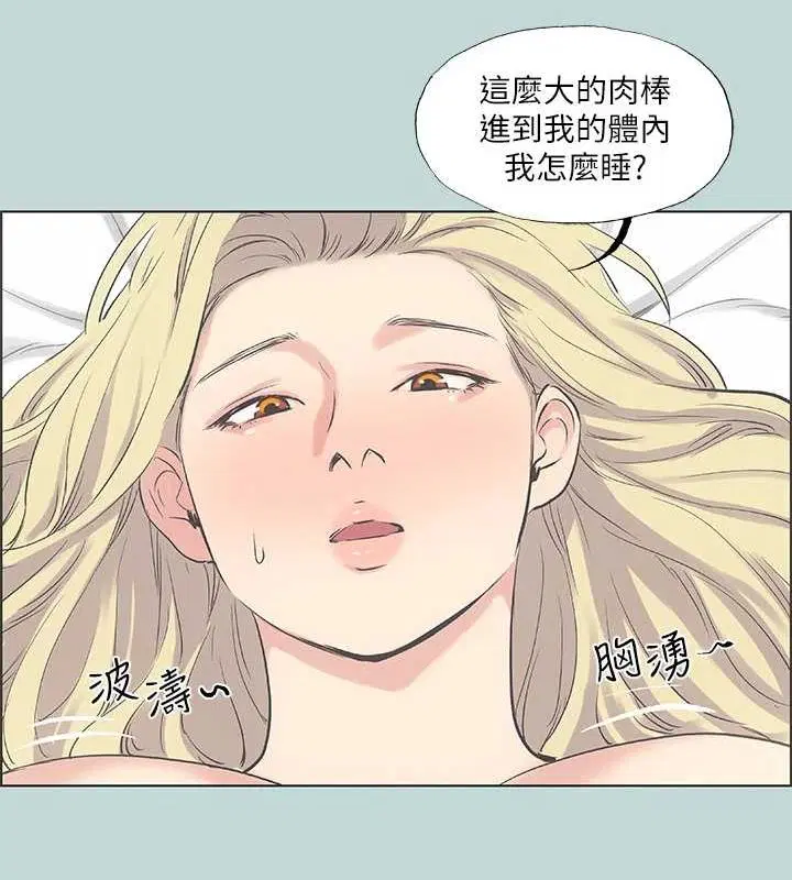 第39話