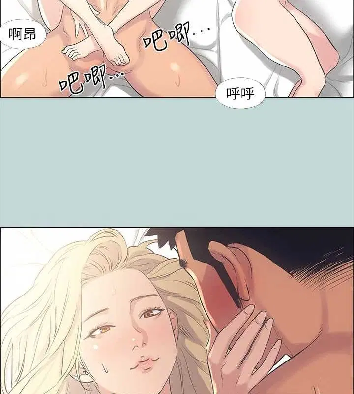 第39話
